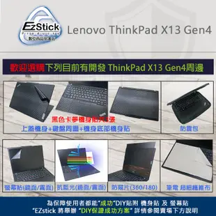 【Ezstick】Lenovo ThinkPad X13 Gen4 筆電 超細纖維 清潔布 擦拭布 防塵布