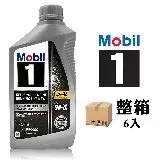 在飛比找遠傳friDay購物優惠-Mobil 1 Advanced Full Syntheti