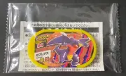 Pokemon Mezastar Garchomp Energy 94 Special Tag Promo Japanese