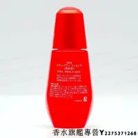 在飛比找Yahoo!奇摩拍賣優惠-SKII/SK-II/SK2肌源賦活修護精華露50ML超肌能