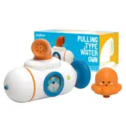 Mideer Water Gun Bath Toy - Submarine 18M+
