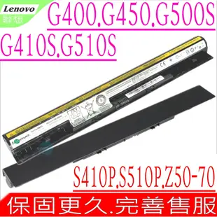 Lenovo G500 S410P S510P 電池適用 聯想 Z50-70 Z50-75 Z710 Z40-70,Z50-70,Z70-80 G40-80e G50-80e Z501 S40 M50