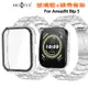 Amazfit Bip 5冰川手錶帶+玻璃一體殼防摔透明樹脂錶帶適用華米Amazfit Bip 5智能手錶