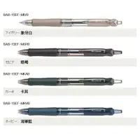 在飛比找樂天市場購物網優惠-【角落文房】PILOT 百樂 BAB-15EF 0.5mm 