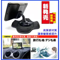 在飛比找蝦皮購物優惠-garmin nuvi gps 52 50 DriveSma