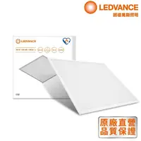 在飛比找蝦皮購物優惠-【Osram 歐司朗】LEDVANCE 睿朗 30W LED