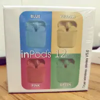 在飛比找蝦皮購物優惠-inPods12藍芽耳機i12