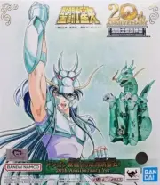 Bandai Saint Cloth Myth Dragon Shiryu 20th Anniversary Ver USA