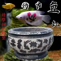 在飛比找樂天市場購物網優惠-石雕魚缸圓缸花盆庭院荷花缸仿古石水缸天然青石石頭槽養魚池擺件