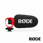 【現貨】RODE｜VIDEOMICRO II 指向性機頂麥克風迷你微型 單眼相機用 直播 視訊 正成公司貨