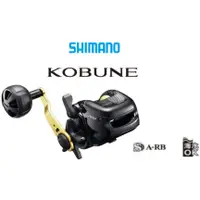 在飛比找蝦皮購物優惠-【漁樂商行】禧瑪諾Shimano 18 KOBUNE 捲線器