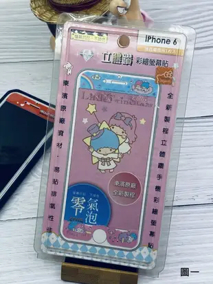 【青蘋果】 iPhone6 / iPhone7 / iPhone8 / 正版保護膜保護貼 / 美樂蒂 / KITTY膜