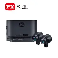 在飛比找PChome商店街優惠-【旭益汽車百貨】PX大通 GX3 HR WIFI雙鏡頭機車行