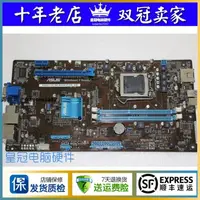 在飛比找露天拍賣優惠-Asus/華碩 P8H6110L/P6-P8H61E/DP_