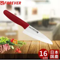 在飛比找蝦皮購物優惠-日本【FOREVER】陶瓷刀16cm