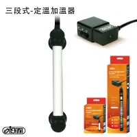 在飛比找momo購物網優惠-【ISTA 伊士達】三段式定溫加溫器 60W(雙控溫晶片)