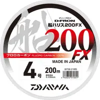 在飛比找蝦皮購物優惠-【川流釣具】DAIWA大和  D‧FRON 船 200FX 