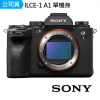 在飛比找momo購物網優惠-【SONY 索尼】ILCE-1 A1 單機身(公司貨)