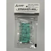 在飛比找蝦皮購物優惠-【】三菱除濕機藥草盒MJ-100SPL適用MJ-E150VX