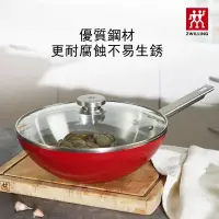 在飛比找蝦皮購物優惠-❤️德國雙人牌zwilling Joy C不銹鋼炒鍋家用30