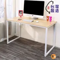 在飛比找蝦皮商城優惠-BuyJM 台灣製低甲醛防潑水寬120公分白色桌腳工作桌/電