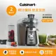 Cuisinart BJC-550TW 多功能高效鮮榨攪拌機