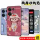 opporeno8pro手機殼帶掛繩oppopgam10后殼女款opp0reno8pr0新款全包防摔pgam10手機套opporwno8por情侶款