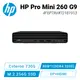 [欣亞] 惠普商用電腦HP Pro Mini 260 G9 4F6P7AV#72181913/Celeron 7305/8GB*1(DDR4 3200)/M.2 256G SSD/DP+HDMI/65W Adapter/FreeDos/1-1-1