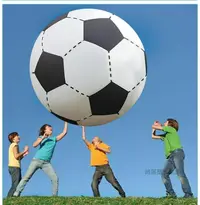 在飛比找樂天市場購物網優惠-充氣超大足球沙灘球充氣足球寶寶球兒童玩具足球幼兒親子活動足球