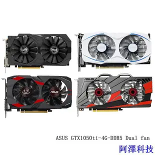 阿澤科技華碩 NVIDIA 顯卡 GTX950 GTX960 GTX1030 GTX1050 GTX1050TI 2G 4G D