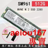 在飛比找露天拍賣優惠-現貨原裝三星SM951 SM961 PCIE M.2NVME