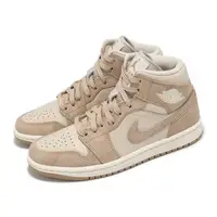 在飛比找森森購物網優惠-Nike 休閒鞋 Wmns Air Jordan 1 Mid