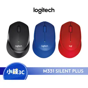 【Logitech】M331 SILENT PLUS無線靜音滑鼠【小錢3C】