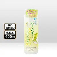 在飛比找生活市集優惠-【ROHTO 肌研】極水薏仁維他命C化粧水 400ml