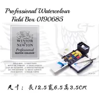 在飛比找蝦皮購物優惠-法國製 winsor&newton 0190685 溫莎牛頓