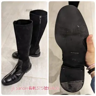 prada 精品靴 jil sander 女靴 長靴 真皮