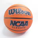 WILSON WZ3007001XB7 NCAA ELEVATE 橡膠 7號籃球 橘【ISPORT愛運動】