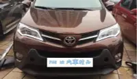 在飛比找Yahoo!奇摩拍賣優惠-RAV4 2012 ~ 2014 導光條  R8 DRL 魚