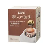 在飛比找屈臣氏網路商店優惠-UCC UCC 典藏風味濾掛式咖啡8g*12入/盒