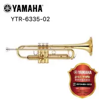 在飛比找蝦皮購物優惠-YTR-6335-02 小號 Yamaha全新公司貨(Tru