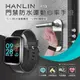 75海 HANLIN-H19 門禁感應運動心率手錶 (IPS全彩螢幕） 錶帶(299元)