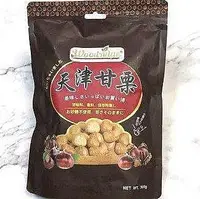 在飛比找Yahoo!奇摩拍賣優惠-天津甘栗,開口甘栗