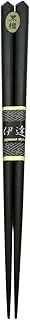 Ishida Chopsticks for Men Thick Ebony Nagamasa Made in Japan UrushiSo 23.5cm