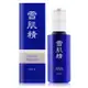 KOSE 高絲 雪肌精乳液(140ml)-公司貨