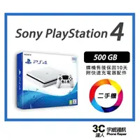 在飛比找樂天市場購物網優惠-【二手】PS4 CUH-107A 雅致白 /附把手/ HDM