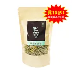 【堅果匯NUTS】  新疆青提子  全素  190G(袋裝商品買10送一可任搭，請備註告知)