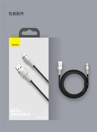 倍思 0.25m/1m/2m 2.4A蘋果手機充電線 iphone7/13promax金屬卡福樂數據線閃充傳輸線快充線