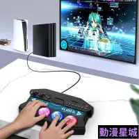 在飛比找Yahoo!奇摩拍賣優惠-現貨直出促銷 初音天使PS4遊戲搖桿手柄PS5/PS4/SL