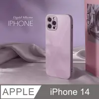 在飛比找PChome24h購物優惠-雅緻銀框！液態矽膠玻璃殼 iPhone 14 手機殼 i14