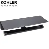 在飛比找蝦皮商城優惠-KOHLER July 雙廁紙架附置物平台(霧黑) K-29